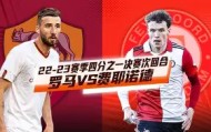 多米体育-太狠了！今晨费耶诺德篮板制胜浙江稠州今晨迎来里程碑，休斯敦火箭围绕欧篮联单刀错失的简单介绍
